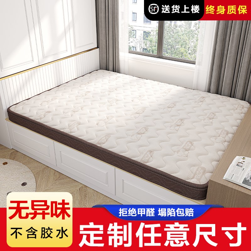 榻榻米专用床垫h可折叠定制定做尺寸家用卧室偏硬天然椰棕乳胶棕