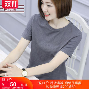 竹节棉打底衫灰色短袖女t恤圆领上衣女夏季大码纯棉中年妈妈半袖