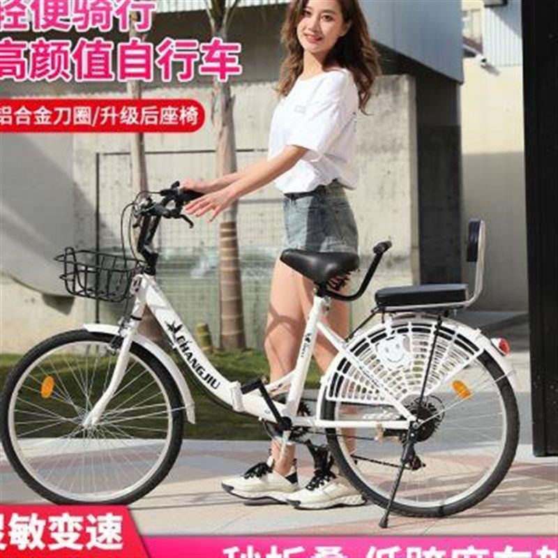 折叠自行车超轻便携男女式新型省力可变I速实心胎大中学生成人单