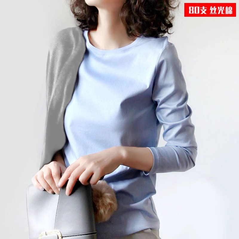 丝光棉长袖T恤女春秋新款修身内搭打底衫简约基础款纯棉圆领上衣
