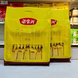 梁家河小米原味红枣酥生26克0 陕西延安特产花仁小米花LOZ糖糕点