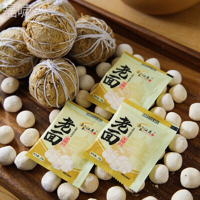 面老味老酵母式发老面引子面瓜曲天IFE面然酵母老面肥馒头包子发