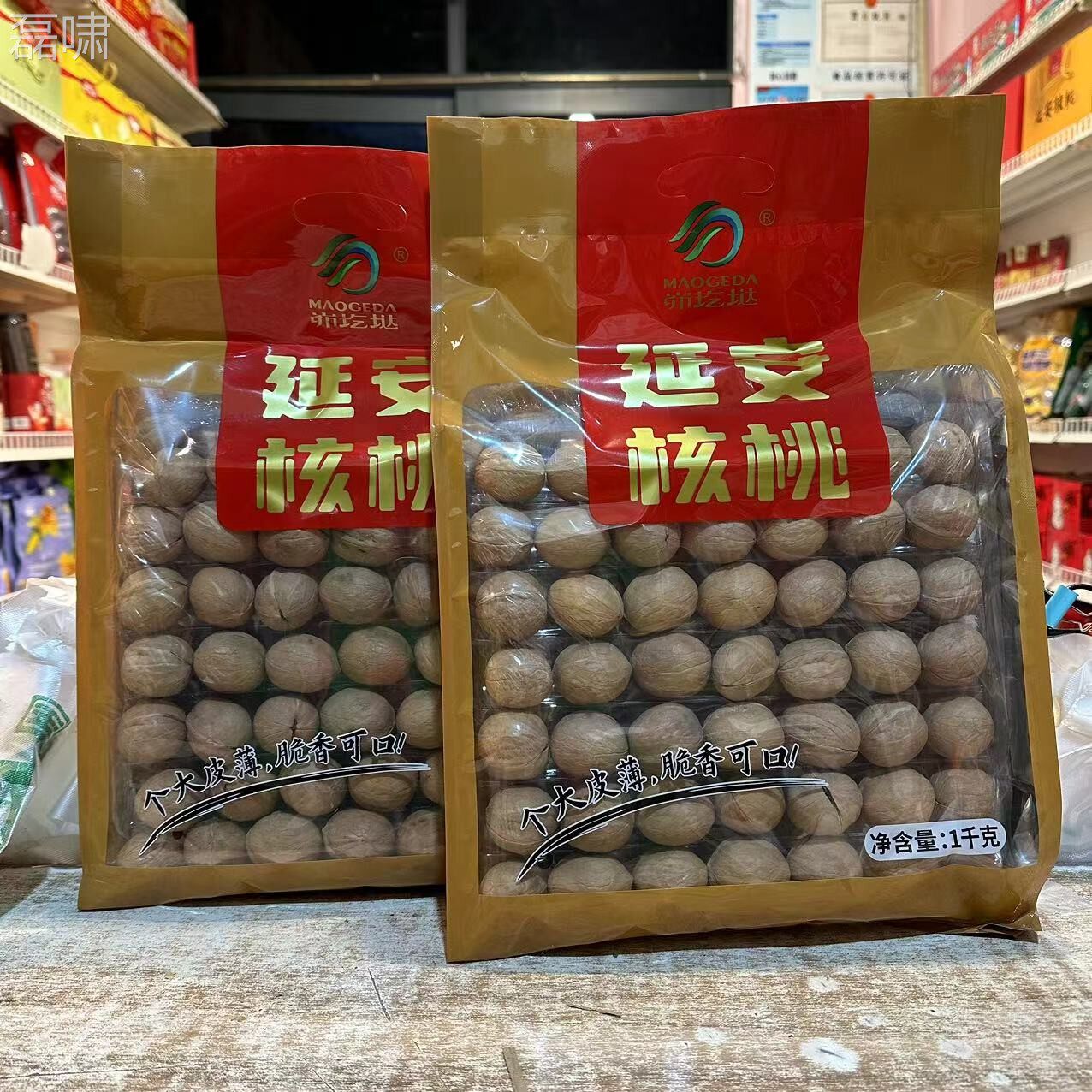 陕北特产安延峁圪垯薄UMY皮核桃品皮薄肉厚新0100克包邮