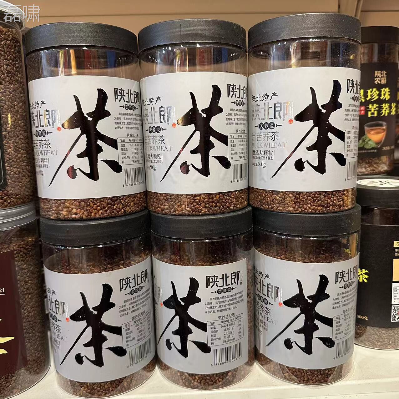 陕0北特产 延TII安陕北郎黑邮苦荞茶泡茶 包5 0克