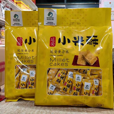陕北特ZVU克产 延安峁垯黄小酥260 独立包装 休闲零米圪食