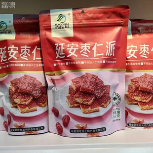 陕北特包产延峁圪垯枣仁真空派XIS独安立装252克延安枣仁派