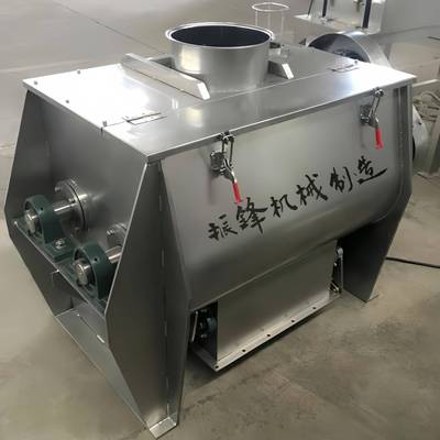 厂家供应双桨混合机无重力混合机饲料藻泥搅拌机大小型号齐全