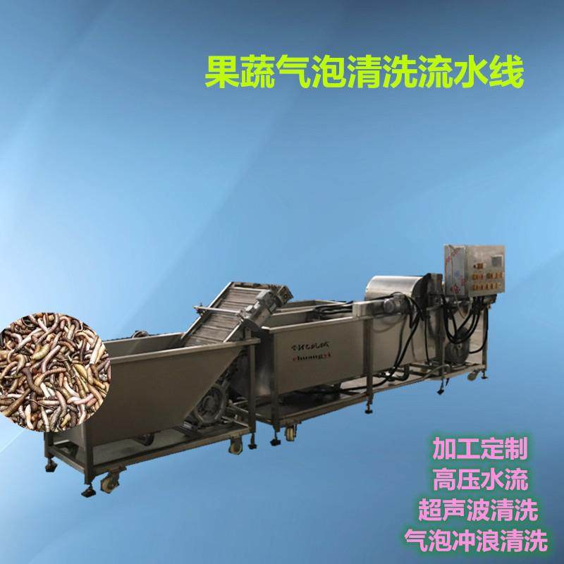 土笋冻清洗加工设备土笋毛辊清洗机带提升清洗可定制不锈钢材,清洗/食品/商业设备,其他食品加工设备,淘宝优惠券,粉丝福利购,淘宝优惠卷