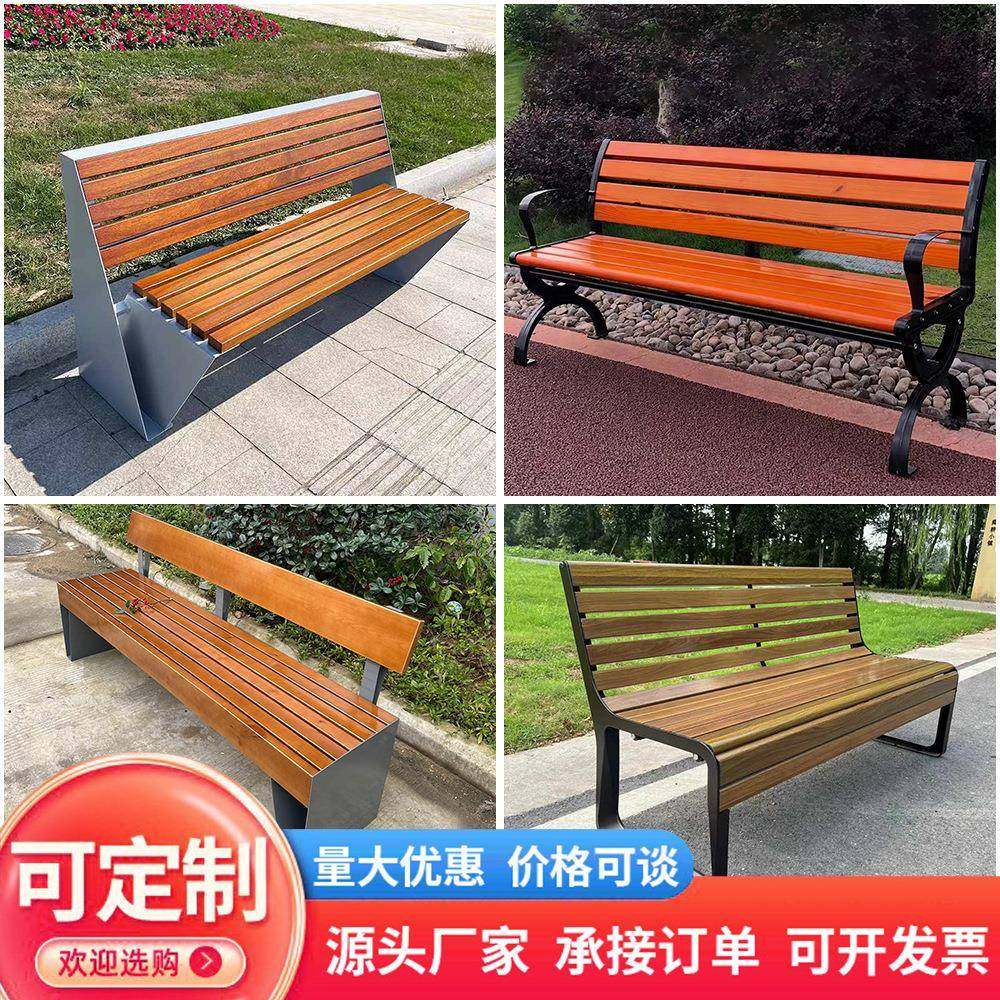 公园椅户外长椅不锈钢实木塑木靠背椅长条凳小区广场庭院休闲椅