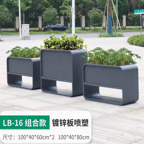 户外不锈钢花箱组合铁艺花槽商业街花坛室外庭院露台道路围栏