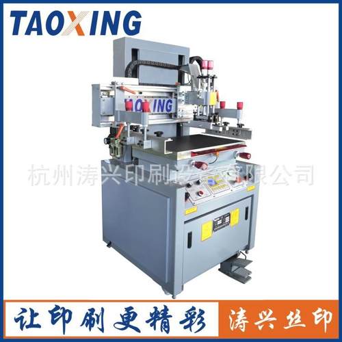 厂家直销彩釉玻璃印刷机小型半自动平面丝印机切割锯盘印刷机