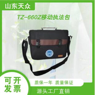 个人防护包生态环境装备用防护包背负式应急包移动执法装置