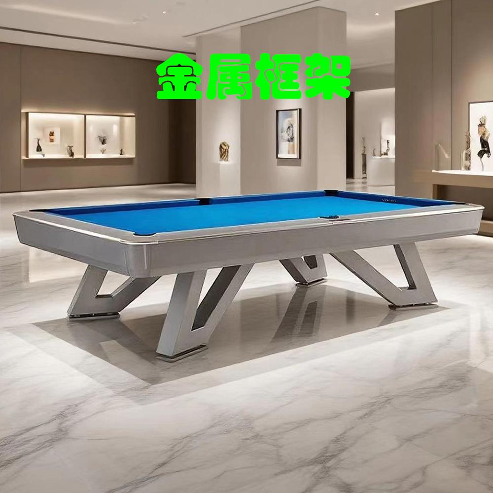 美式豪华台球桌台球厅用商用台球桌钢架家用花式桌球台