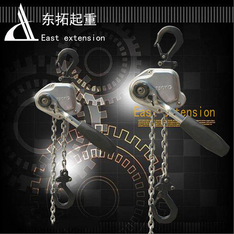 精品高品质家用微型小体迷你起重链条式手摇葫芦环链手扳葫芦