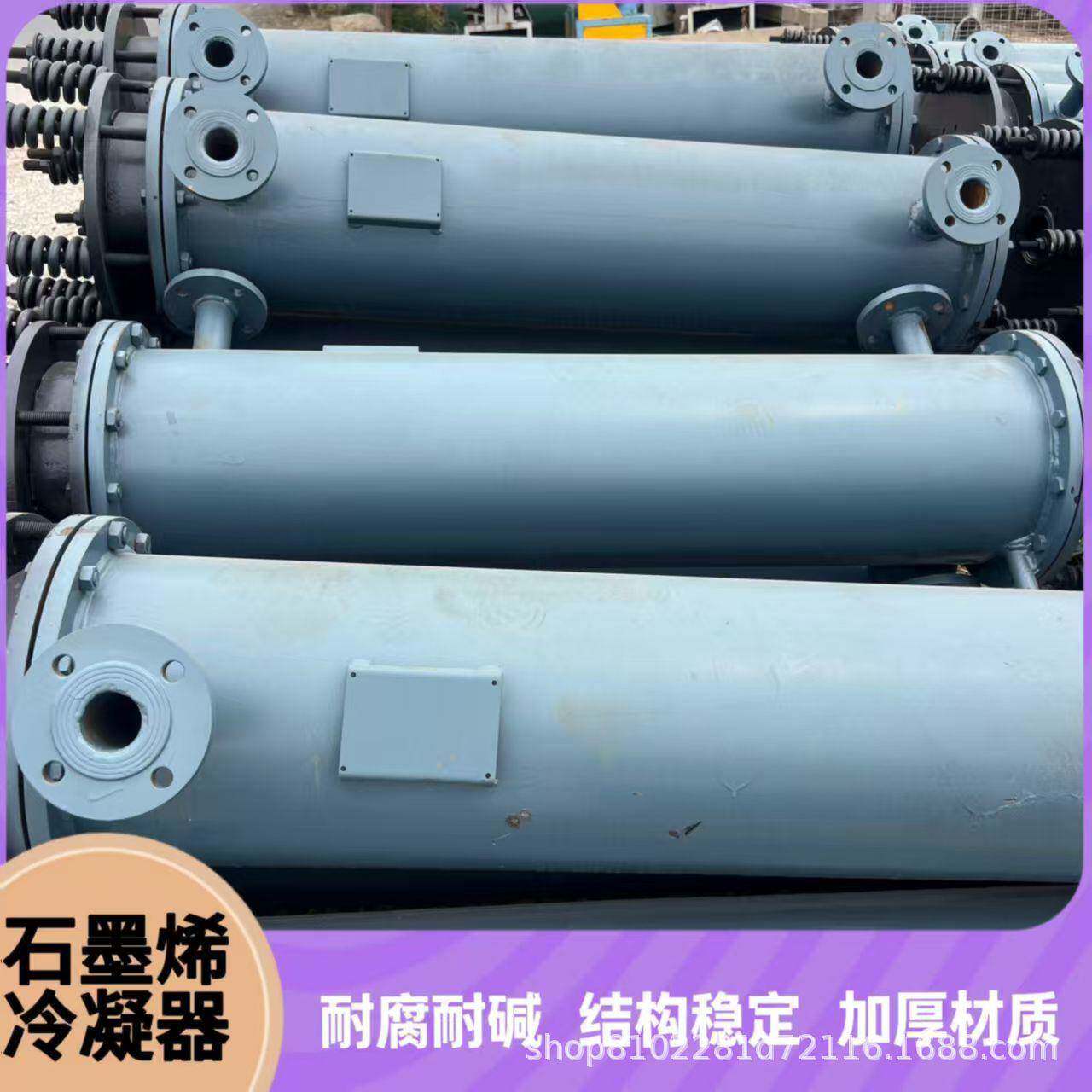 304不锈钢冷却器冷凝器列管式316非标双列工厂化工冷却换热器设备