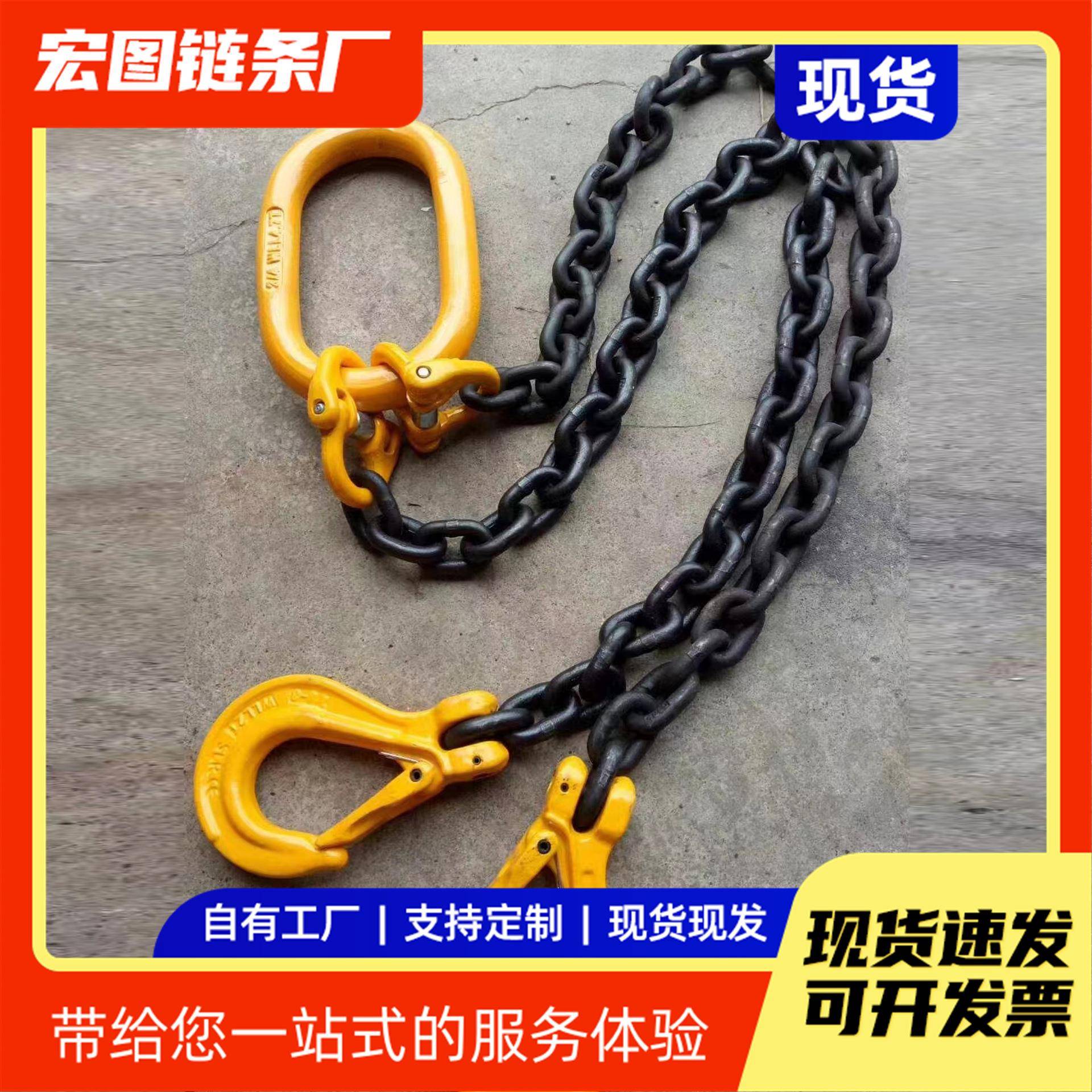 吊装索具吊环链吊钩50mm起重单钩吊索具6mm带双钩链条钢吊索具