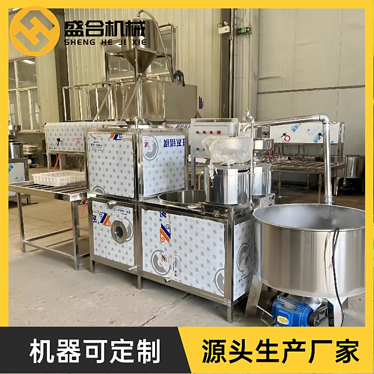 豆腐机生产厂家商用多功能豆腐机技术上门安装调试