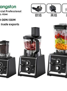料理机八合一商用摆摊搅拌机奶茶店碎冰揉面肉类切丝切片料理机