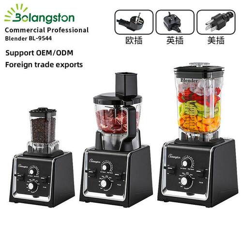料理机八合一商用摆摊搅拌机奶茶店碎冰揉面肉类切丝切片料理机