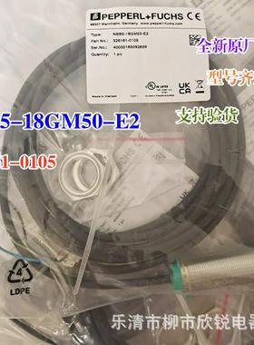 全新原厂P+F接近开关NBB5-18GM50-E2326161-0105传感器