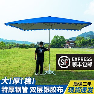 遮阳伞太阳伞大型户外摆摊长方形商用大伞雨棚P折叠加厚庭院大雨