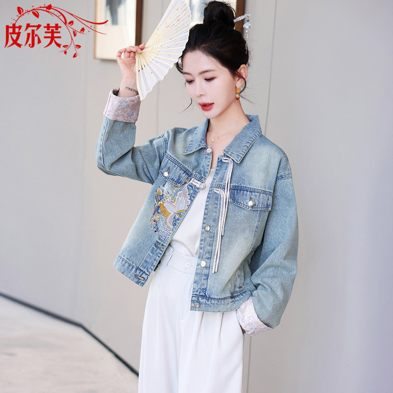 新中式刺绣盘扣牛仔外套短款女装2024春秋季新款好看减龄夹克上衣,女装/女士精品,短外套,淘宝优惠券,粉丝福利购,淘宝优惠卷