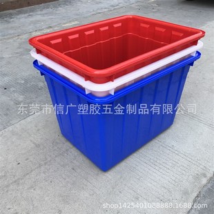 水产养殖胶箱运输胶 600L加y厚方形塑胶周转箱 塑料箱大号箱 50L