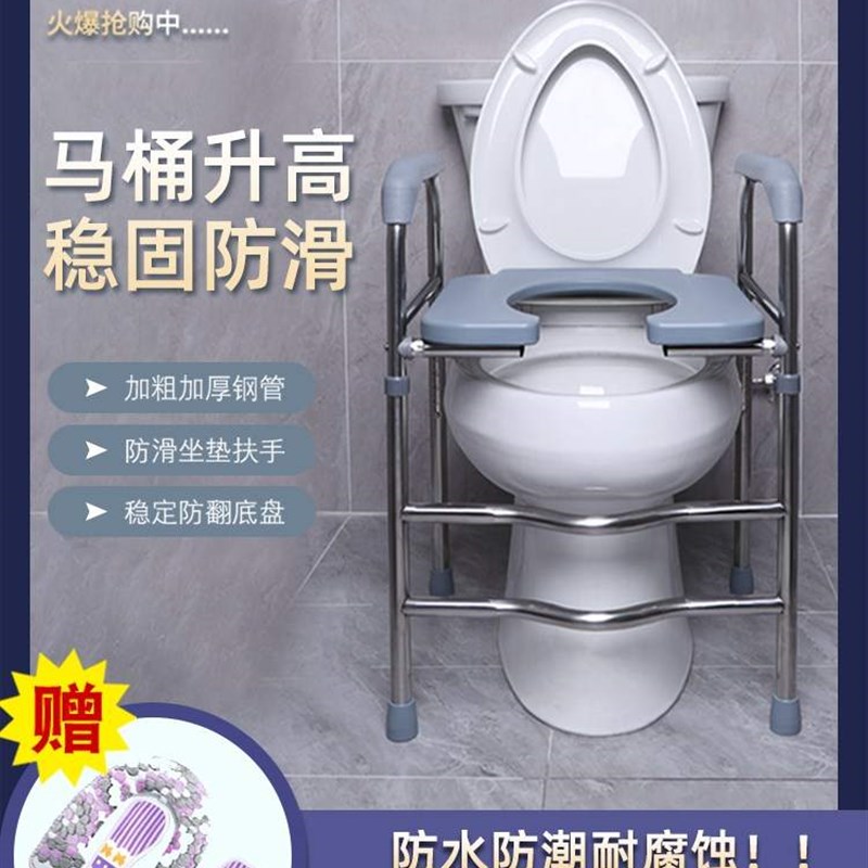 马桶增高器移动j坐便器扶手架老人家用残疾人加高凳坐便椅升高垫