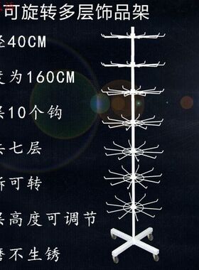 挂晾袜架子店里用展示架落地多功能围巾帽L子饰品首饰架手套口罩