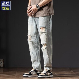 乞丐大破洞浅色牛仔裤男款宽松直筒秋季新款美式休闲Y做旧九分裤