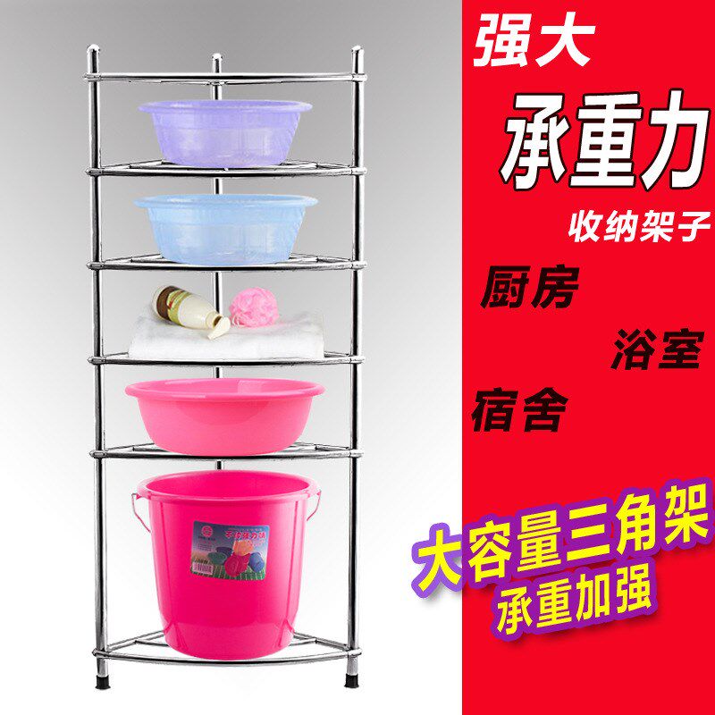 不锈钢脸盆架五层三s角架厨房卫生间落地置物架置物架