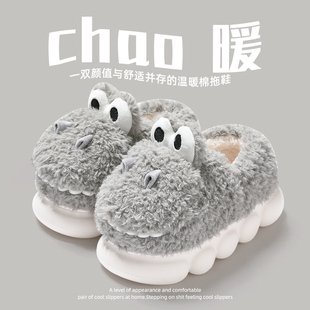 踩屎感棉拖鞋男士冬季室内家居厚底暖绒情侣恐龙外穿棉鞋女款冬天