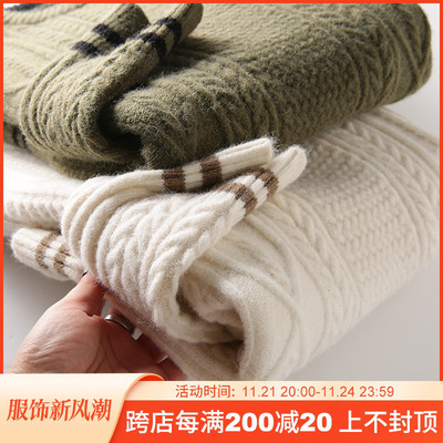 软糯温润!可机洗!不起r球!秋冬男士时尚休闲圆领针织衫毛衣外套