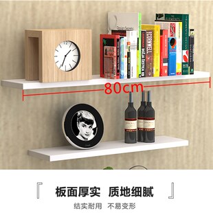 木灵子 墙上置物架一字搁板架子车库隔板壁挂墙面板子上墙木板