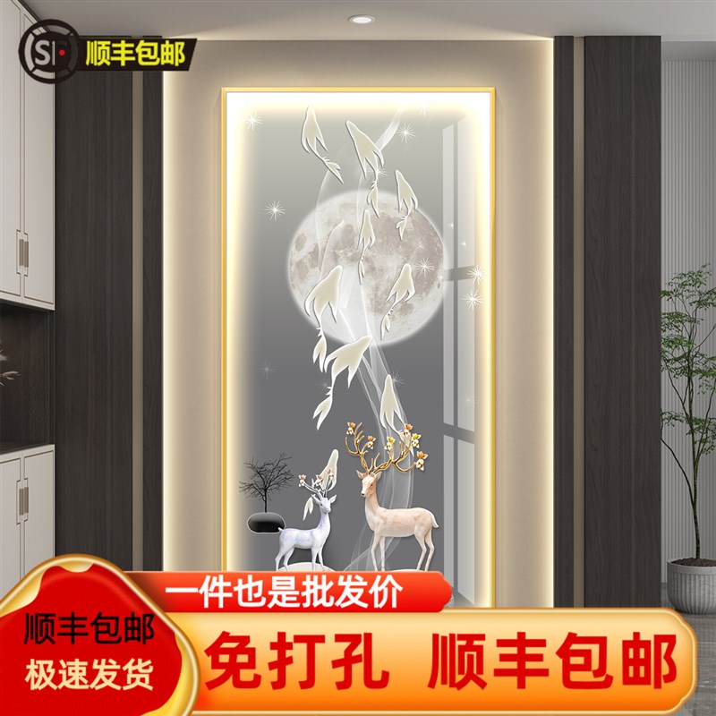 led带灯九鱼i图入户玄关装饰画走廊过道简约现代挂画高级感壁画