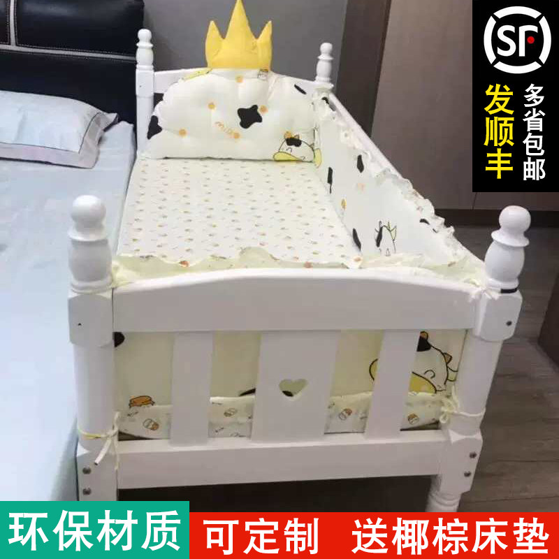欧式婴儿床白色实木m拼接床加宽床大人男孩女孩儿童床带护栏延边