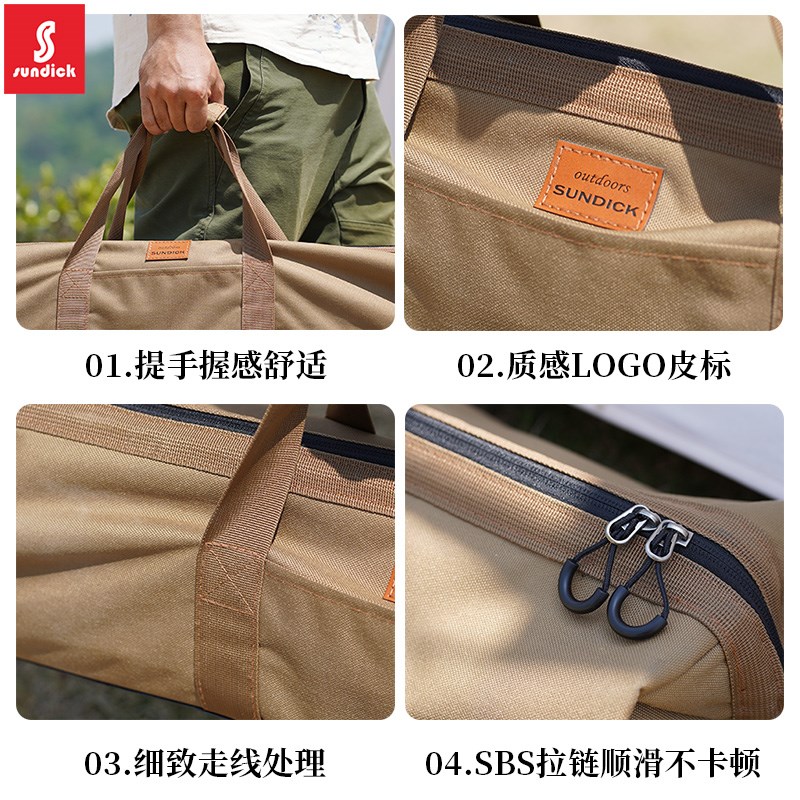 手提包相机三脚架加厚户外露营帐篷山地K杆天幕支撑杆收纳袋 客