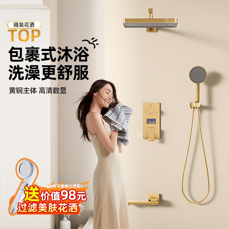 暗装花洒预埋嵌入增压顶喷拉丝金入墙式淋浴套装暗藏隐Z藏酒店家