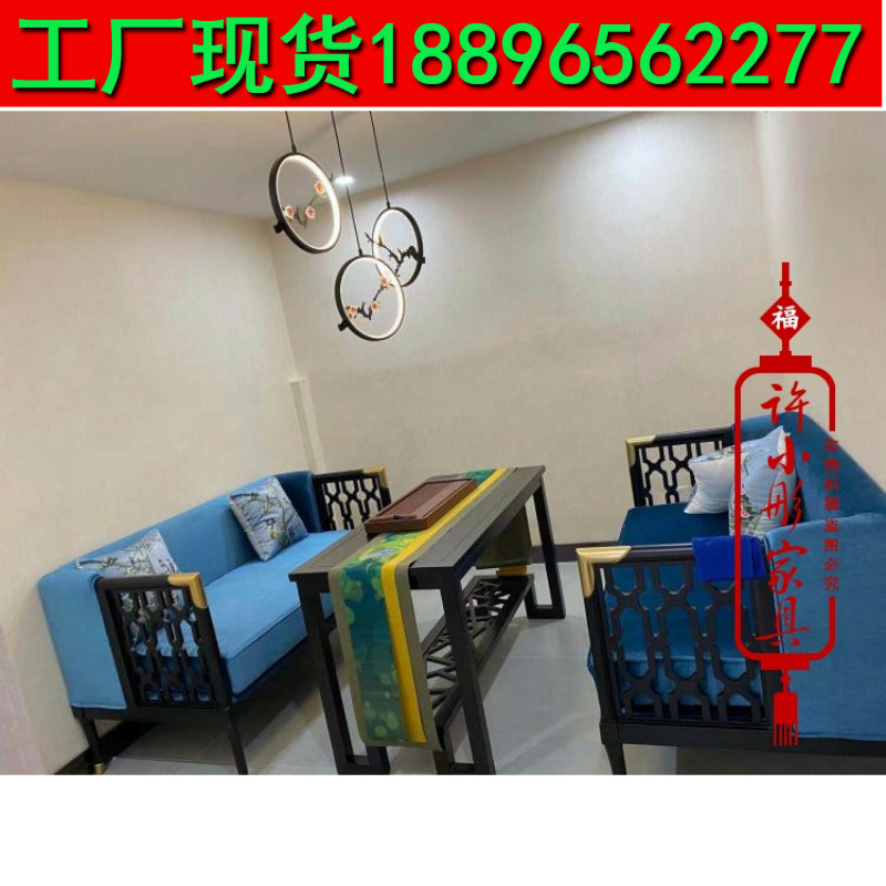 新中式接待茶桌椅美容院接待沙发酒店会所茶楼餐厅卡座Y售楼处家