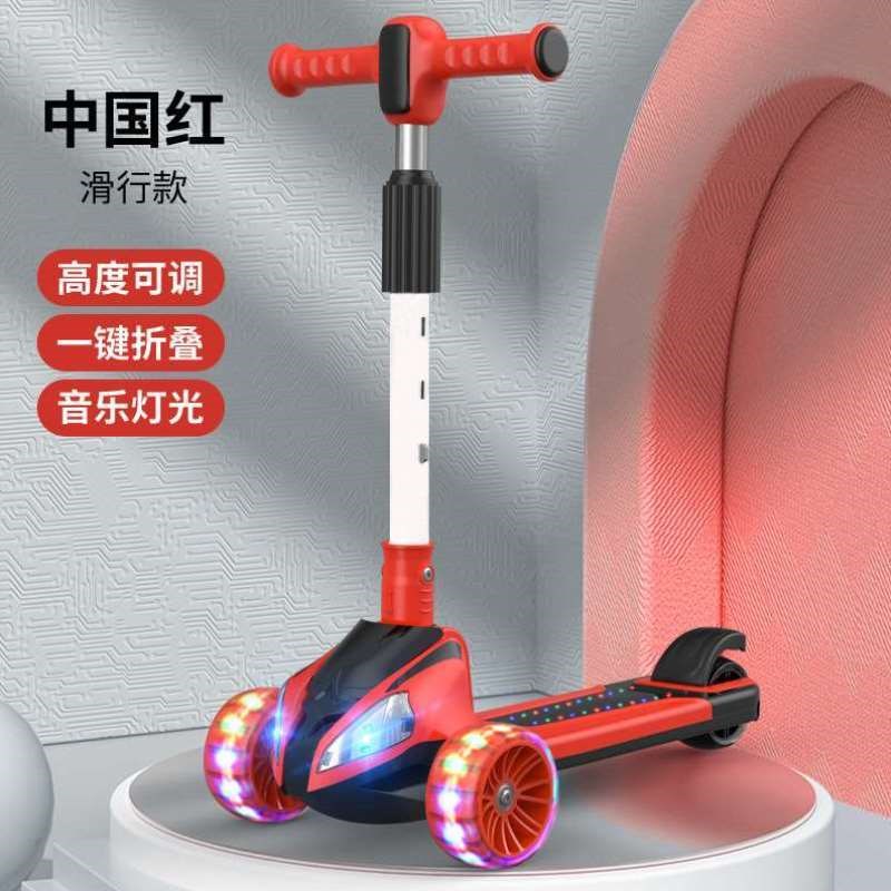 儿童可男孩到-脚踏121多功能骑玩具岁滑板车女孩6坐W新款男3可三