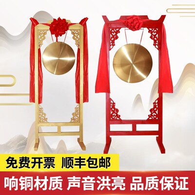 纳财大铜锣配架悬挂开o业落地锣开道成交店庆敲锣道具互动卖场亲