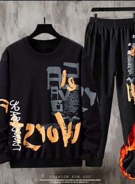 大码男装帽衫连帽卫衣两件套潮胖子加肥特大号休闲T运动长裤300斤