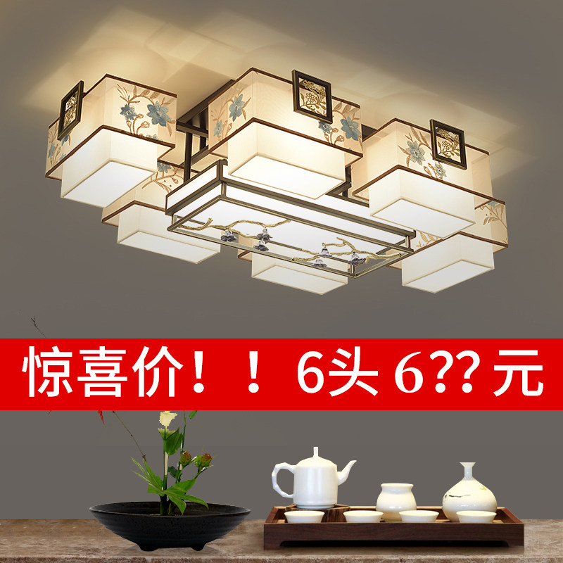 新中式吸顶灯长方形客厅灯led布艺刺绣餐厅卧室灯套餐组合中国风,家装灯饰光源,客厅吸顶灯,淘宝优惠券,粉丝福利购,淘宝优惠卷