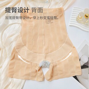 安全裤女防走光冰丝无q痕透气黑色平角裤头女夏天薄款不卷边打底