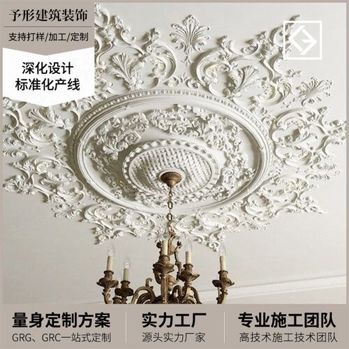 石膏灯盘雕花法式石膏灯盘拼花欧式灯池石膏线条天花板吊顶灯雕花