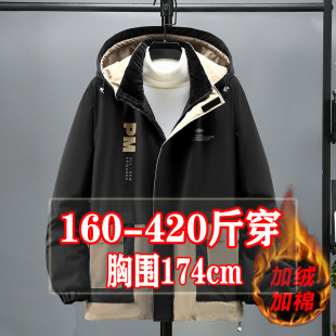 400斤大尺码男装冬季o胖子外套男加肥加大棉衣加绒加厚工装棉服30