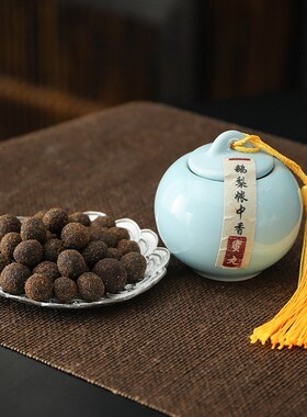 香丸球 古方香薰丸手工蜜丸鹅梨帐中香 无火香熏荀令十里蜜丸