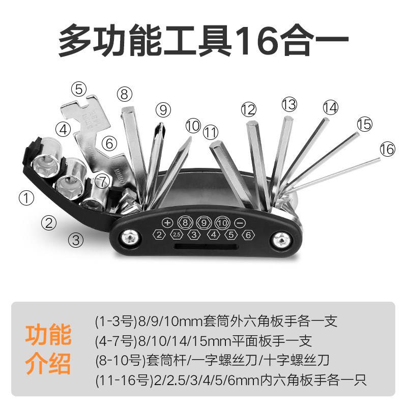自行车工具套装维修工具扳手卡钳山地车工具包骑行装备配件