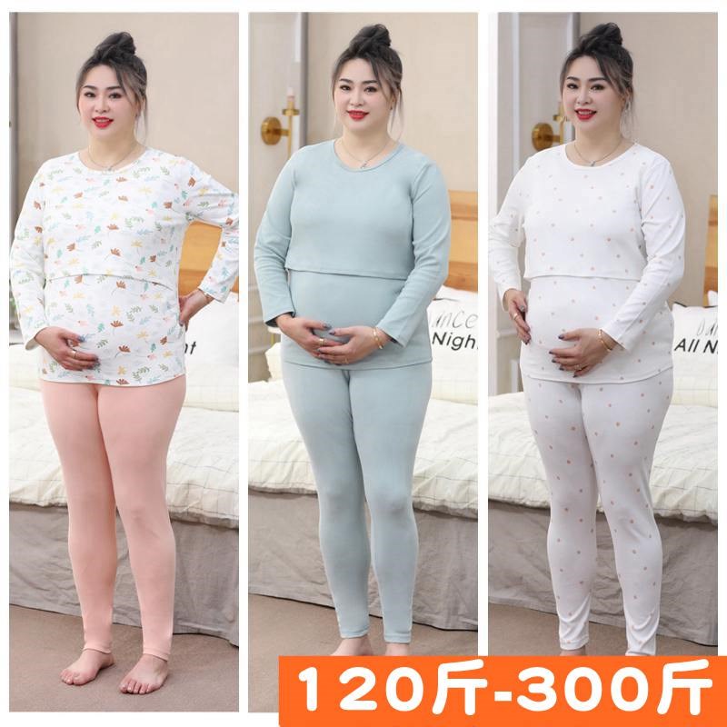 加肥加大码孕妇纯棉月子服200斤秋衣秋裤秋冬装加厚哺乳喂奶套装