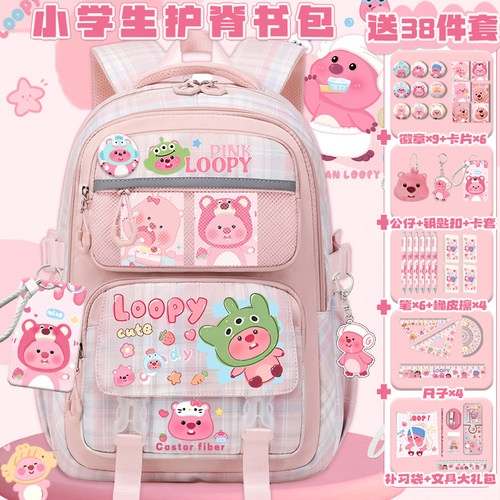 小海狸loopy露比书包女u童3一6年级小学生可爱大容量轻便减负背包